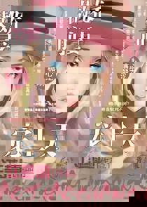 超萌甜宝暖化心