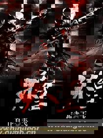 冰皇