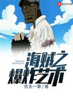 被遗弃的王