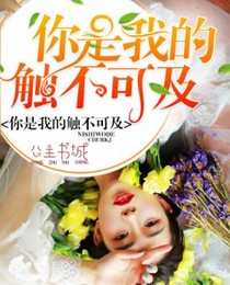 曾多么想贴近你