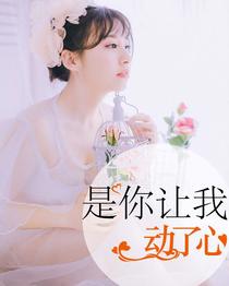 前妻，今晚不约