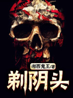 我是民间剃头匠人