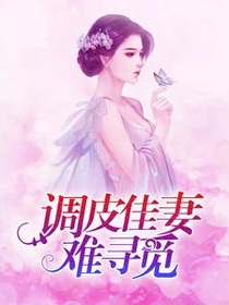 如梦偷欢
