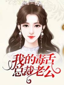 我的超萌老公