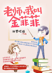 女尊之景上雪