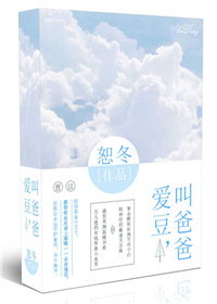 老公你这样会失去我的