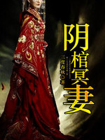 天香诡色
