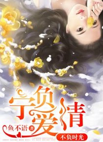秋风难凉情翩然