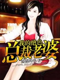 铁血狂少