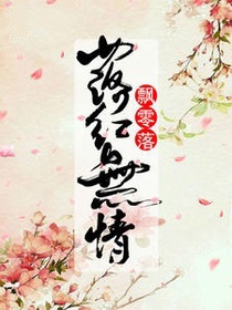 一品嫡女