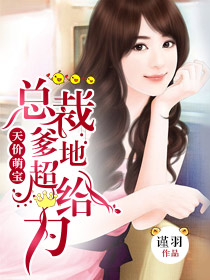 纤雨潇潇古隅谣