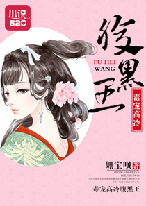 冲喜王妃不可欺