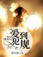 丑妻绝色:残疾总裁宠上天