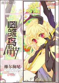 [综]雏鸟情结