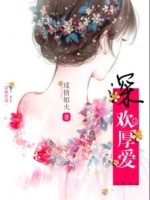 丁香浓浓沁心脾