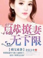 小爷就要你