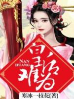 摄政皇后