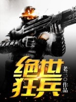 狼隐
