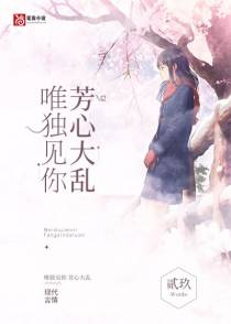 爱你愿沉深渊