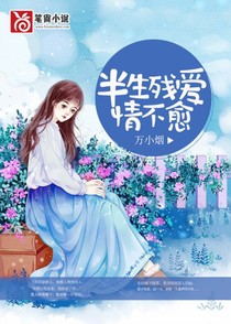 痴情不言离伤