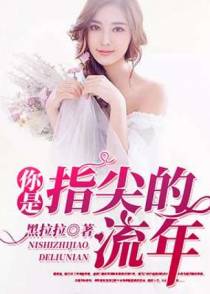 你若安好，便是晴天