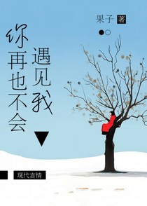 晚夜梦清风