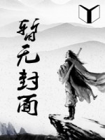 网红的神秘总裁夫人