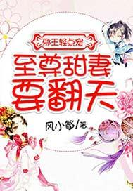 鬼王大人求放过