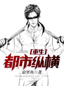 重生修仙杀手