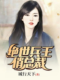 归都狂兵