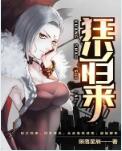 都市绝品大少
