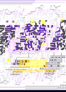 我家皇兄是妹控（穿书）