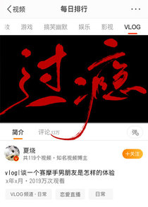 过瘾