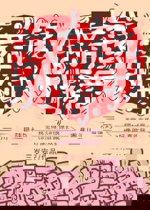 我有钱，别撩我