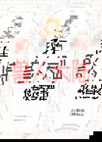 我在兽世做直播