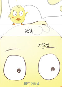 瞅啥