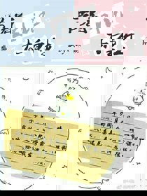 带着日记去重生