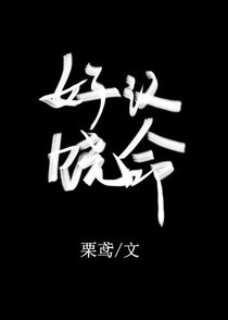 [网游]好汉饶命