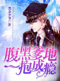 夜色暴君宠不停