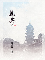 且共（上）