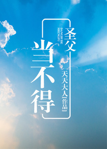 就是喜欢你[重生]