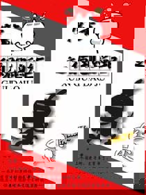 穿书之循规蹈矩