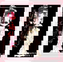 穿成女主后，我膨胀了