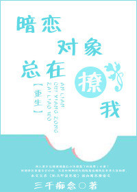穿越在平行世界