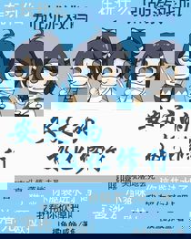 安定的极化修行