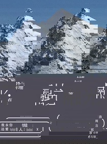 融光