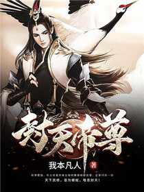封天帝尊