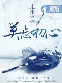 天才相师