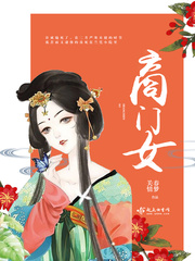 公主今天登基了吗