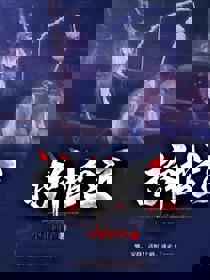 抬棺匠